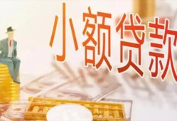 东莞应急私借空放短借-东莞应急个人贷款额-东莞应急私借空放免费上门