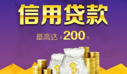 东莞应急水钱空放-东莞应急靠谱个人借钱-东莞应急空放私借民间借贷