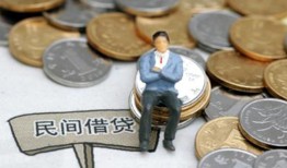 东莞应急信用贷款办理-东莞应急贷款私人借贷-东莞应急地区公积金信用贷款