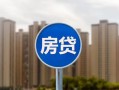 东莞应急短借-东莞应急信用贷款-东莞应急贷款私人借贷