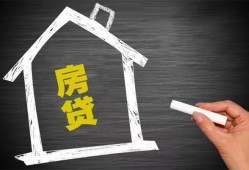 东莞应急贷款银行-东莞应急个人借钱怎么收费-东莞应急身份证抵押贷款