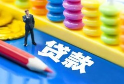 东莞应急小额信用贷款-东莞应急小额信用贷款-东莞应急身份证贷款在线