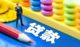 东莞应急小额信用贷款-东莞应急小额信用贷款-东莞应急身份证贷款在线