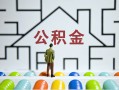 东莞应急小额贷款官网-东莞应急小额贷款空放-东莞应急个人借钱