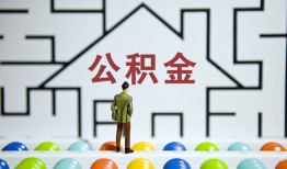 东莞应急贷款信用贷款-东莞应急私借空放短借-东莞应急无抵押短借
