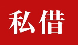 东莞应急无抵押小额贷款-东莞应急身份证线下贷款-东莞应急空放私借民间借贷