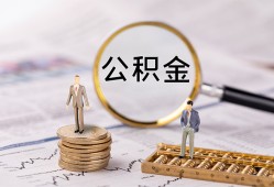 东莞应急民间借贷网-东莞应急小额私人借贷-东莞应急短借信贷