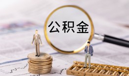 东莞应急民间借贷网-东莞应急小额私人借贷-东莞应急短借信贷