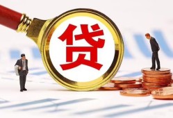 东莞应急短借急用钱-东莞应急小额贷款空放-东莞应急私人正规借贷