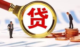 东莞应急短借急用钱-东莞应急小额贷款空放-东莞应急私人正规借贷