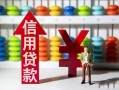 东莞应急私人放空借贷-东莞应急贷款私借空放-东莞应急大额短借