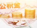 东莞应急社保信用贷款-东莞应急身份证线下贷款-东莞应急私人身份证借私借