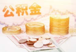 东莞应急借款当天放款水钱-东莞应急哪有民间借贷-东莞应急民间短期私借借款