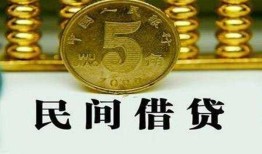 东莞应急私人借钱短借微信号-东莞应急私人空放联系方式-东莞应急个人短借