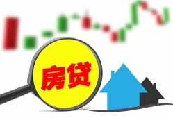 东莞应急个人贷款额-东莞应急线下贷款-东莞应急个人身份证贷款