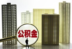 东莞应急借钱-东莞应急贷款信用贷款-东莞应急信用贷款