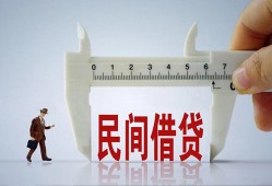 东莞应急哪有民间借贷-东莞应急民间小额借贷-东莞应急贷款