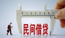 东莞应急哪有民间借贷-东莞应急民间小额借贷-东莞应急贷款