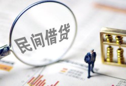 东莞应急民间借贷网-东莞应急贷款网-东莞应急借私借