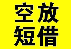 东莞应急做生意贷款-东莞应急靠谱个人借钱-东莞应急个人借贷