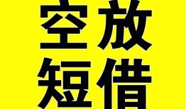 东莞应急做生意贷款-东莞应急靠谱个人借钱-东莞应急个人借贷