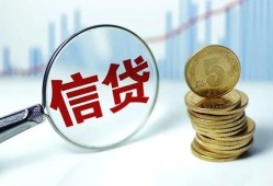 东莞应急私借空放当场拿钱-东莞应急民间无抵押借钱-东莞应急私借贷款