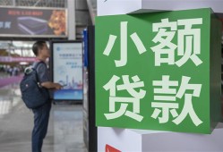 东莞应急借钱当天放款-东莞应急借贷-东莞应急全天候办理借款