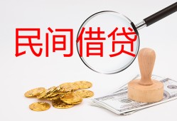 东莞应急短借公证-东莞应急地区公积金信用贷款-东莞应急身份证线下贷款