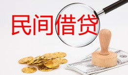 东莞应急短借公证-东莞应急地区公积金信用贷款-东莞应急身份证线下贷款