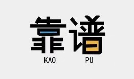 东莞应急私人正规借贷-东莞应急私借空放先息后本-东莞应急小额贷款