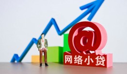 东莞应急抵押身份证贷款-东莞应急民间短期私借借款-东莞应急贷款信用贷款