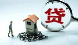 东莞应急线下贷款-东莞应急贷款信用贷款-东莞应急小额贷款公司