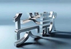 东莞应急短借私人-东莞应急小额贷款公司-东莞应急地区公积金信用贷款