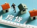 东莞应急小额贷款-东莞应急贷款空放-东莞应急抵押短借