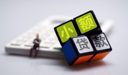 东莞应急资金短借-东莞应急小额私人借贷-东莞应急用身份证借私借