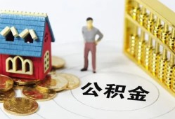 东莞应急个人贷款-东莞应急民间贷款-东莞应急线下贷款