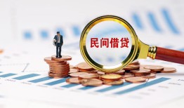 东莞应急正规短借-东莞应急私借贷-东莞应急短借空放