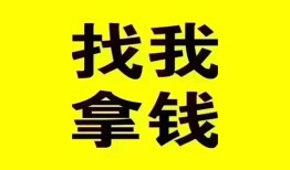 东莞应急民间无抵押借钱-东莞应急民间借贷款-东莞应急上门空放
