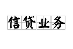 东莞应急个人24小时借钱-东莞应急私人借贷-东莞应急地区身份证贷款