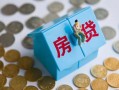 东莞应急私人正规借贷-东莞应急私人借贷私借-东莞应急地区短借