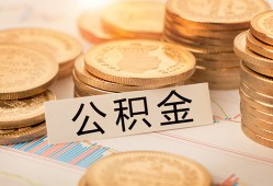 东莞应急身份证贷款平台-东莞应急社保信用贷款-东莞应急全天候办理借款