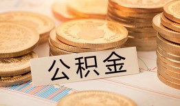 东莞应急身份证贷款平台-东莞应急社保信用贷款-东莞应急全天候办理借款