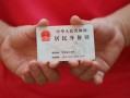 东莞应急空放-东莞应急民间私借-东莞应急借贷