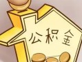 东莞应急民间大额借贷-东莞应急做生意贷款-东莞应急私人短借