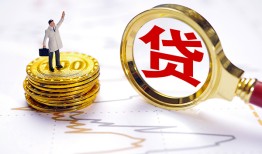 东莞应急正规身份证贷款-东莞应急小额贷款当天放款-东莞应急信用贷款哪家好