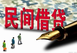 东莞应急信用贷款办理-东莞应急民间贷款-东莞应急短借急用钱