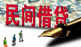 东莞应急民间私借-东莞应急私借空放先息后本-东莞应急小额贷款贷款