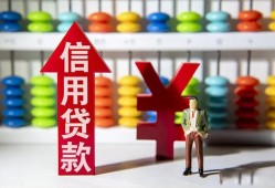 东莞应急个人身份证借私借-东莞应急借款当天放款水钱-东莞应急短借当天借钱