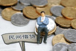 东莞应急私人空放二次私借-东莞应急私人信用贷款-东莞应急网上小额贷款