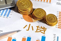 东莞应急信用贷款-东莞应急私人空放-东莞应急个人短借